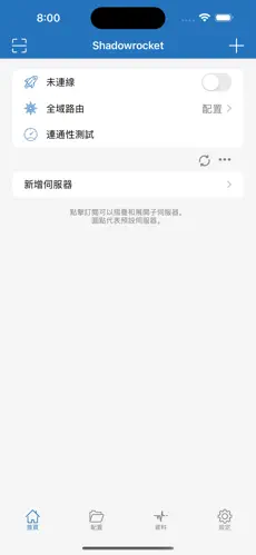 ikuuu梯子免费android下载效果预览图