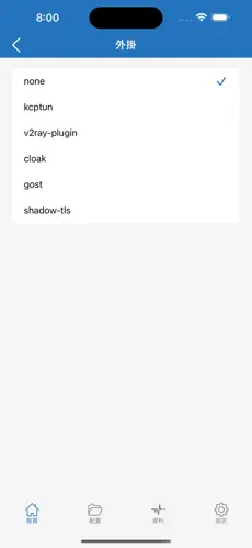 ikuuu梯子免费android下载效果预览图
