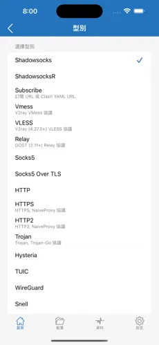 ikuuu梯子免费android下载效果预览图